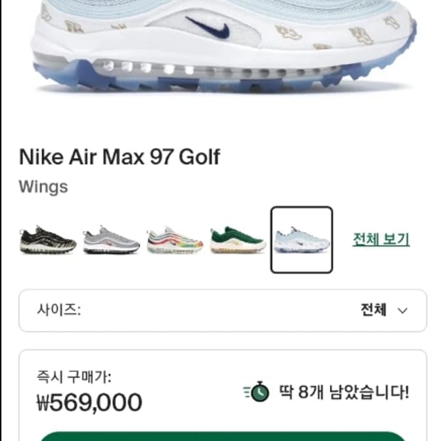 나이키 에어맥스 97 흰/하늘 운동화 240