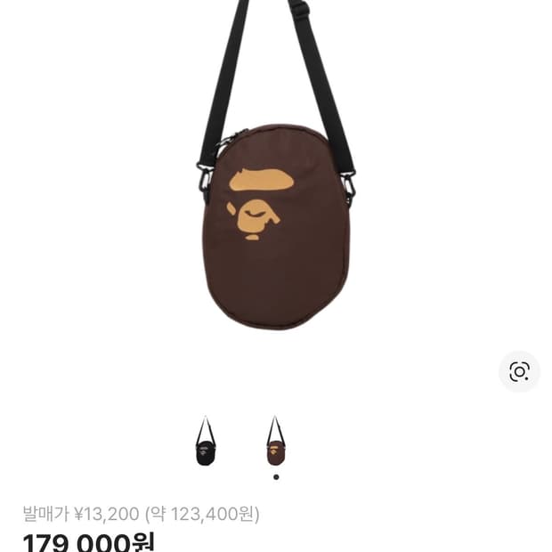 베이프 빅 에이프 헤드 숄더백 브라운