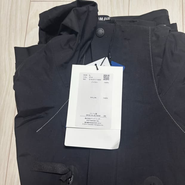 앤드원더 하이커 자켓 2.5L