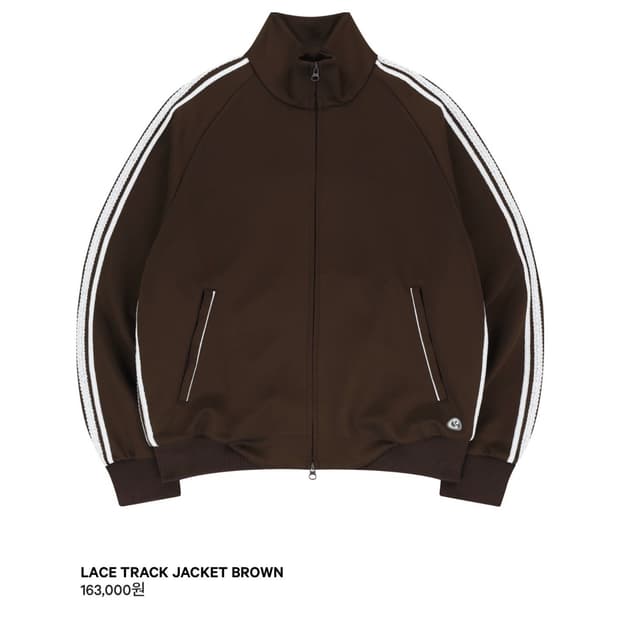 코이세이오 레이스 트랙 자켓 브라운