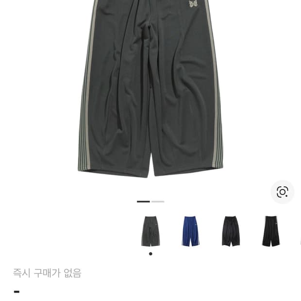 니들스 hd 트랙팬츠 다크그린 s