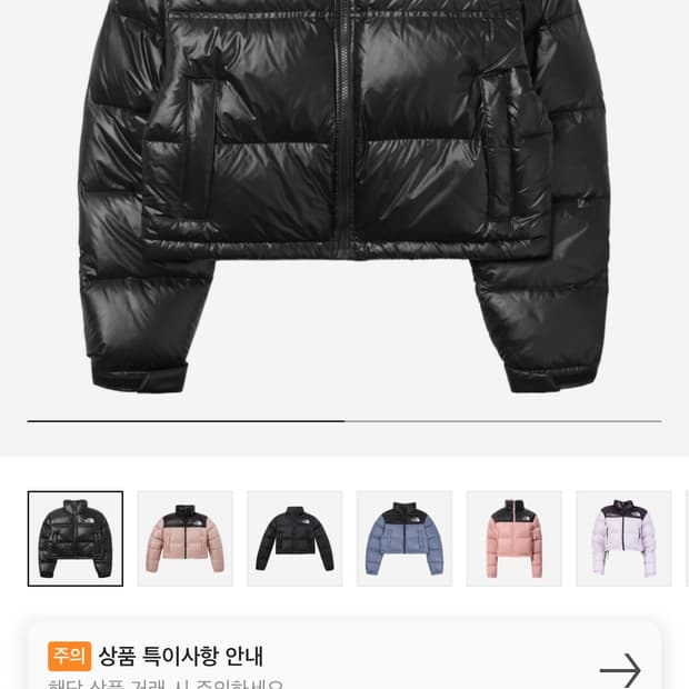 노스페이스 눕시 숏패딩 s