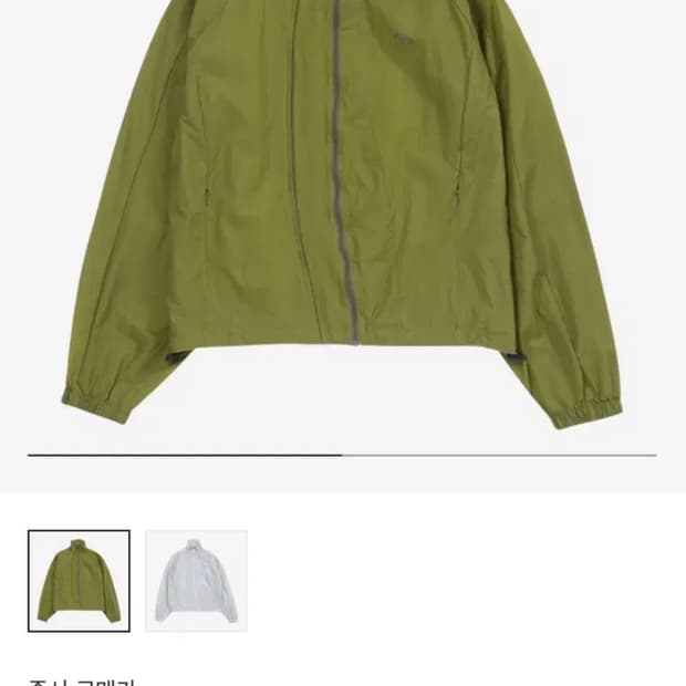 산산기어 라이트 자켓 그린 2