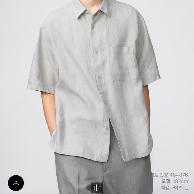 유니클로 프리미엄 린넨오버사이즈 셔츠