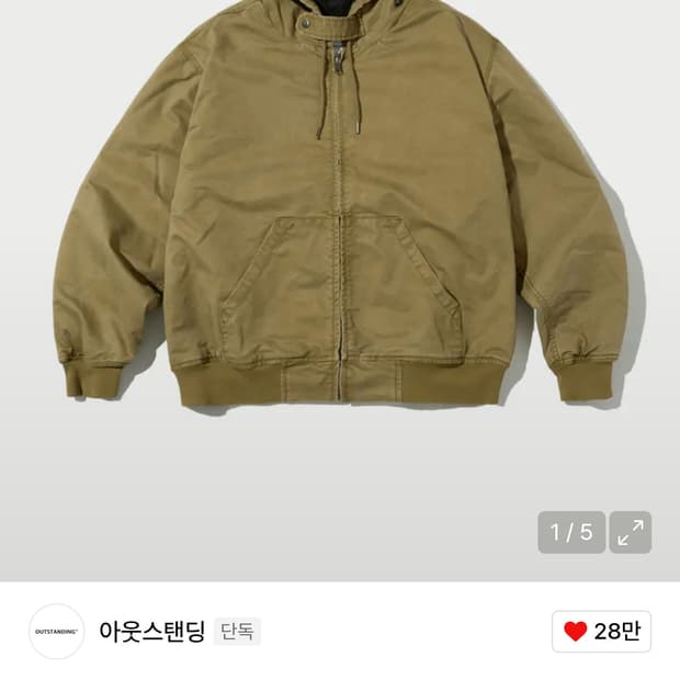 아웃스탠딩 후드점퍼 L