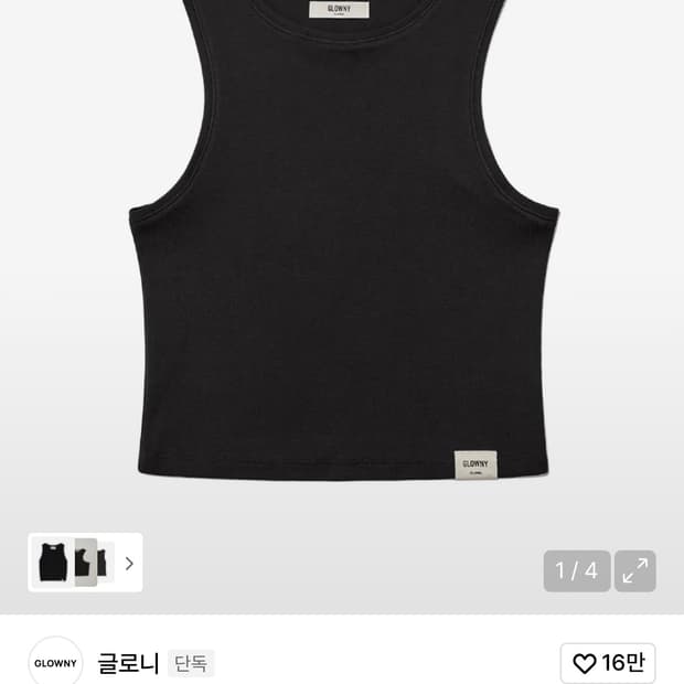 G CLASSIC SLEEVELESS (BLACK)