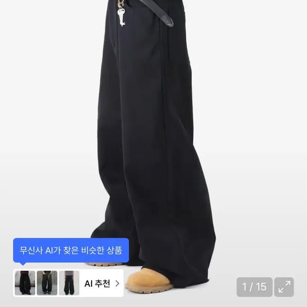 로파이 제플린 맥스 와이드 치노 팬츠 블랙 삽니다