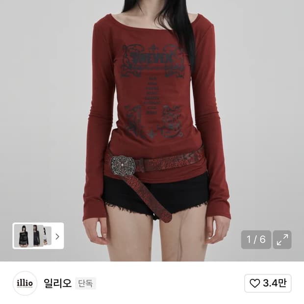 일리고 보헤미안 롱슬리브
