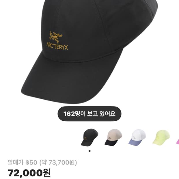 (새상품) 아크테릭스 버드 워드 캡 24K 블랙