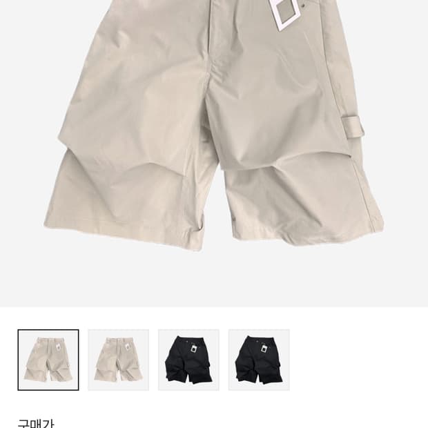 논노드 카펜터 알파인 베이지 팬츠 버뮤다