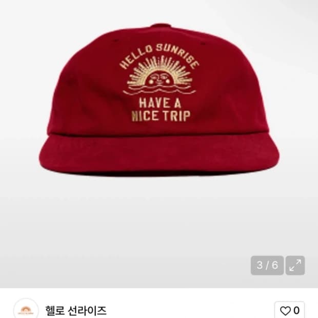 헬로선라이즈 모자 레드