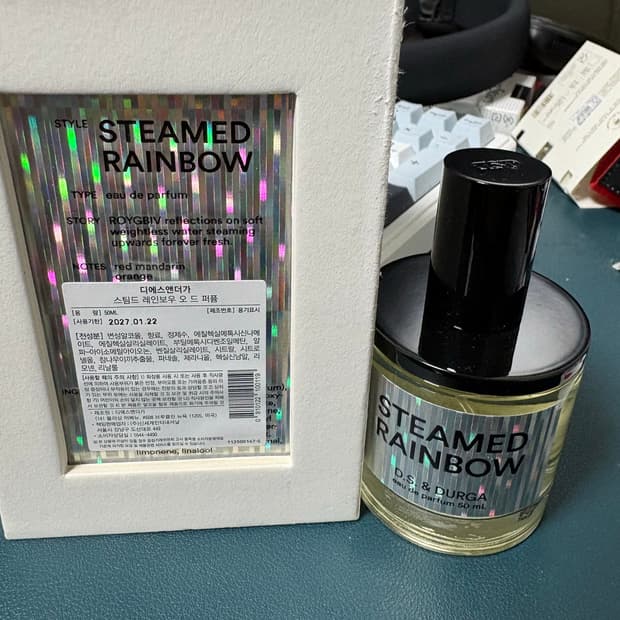 (국문택)디에스앤더가 스팀드 레인보우