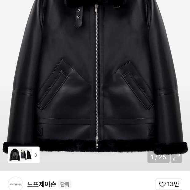 도프제이슨 솔리드 무톤 자켓