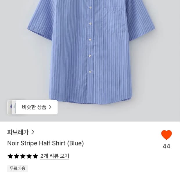 (4) 26ss 파브레가 반팔 셔츠