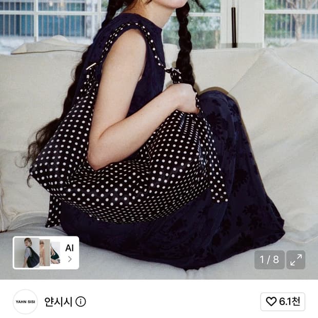 얀시시 필로우 보트백 도트