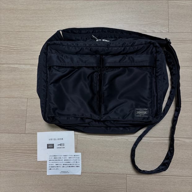 요시다포터 porter 탱커 숄더백 블랙 라지 L