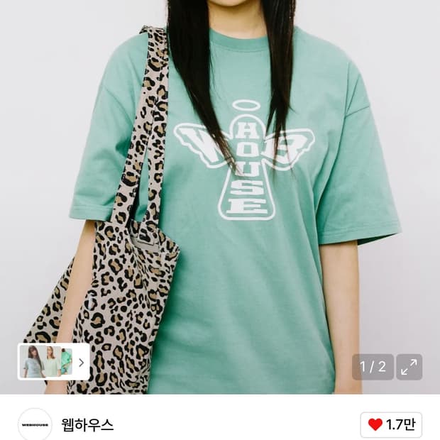 웹하우스 웹 엔젤 그린티 M