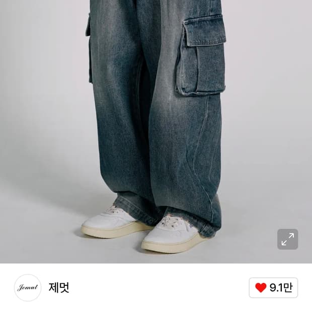 제멋 와이드 카고 데님 팬츠 빈티지 블루