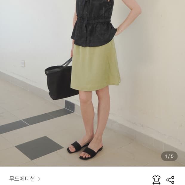 무드에디션 올리브 새틴 스커트