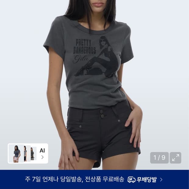 길라아카이브 DANGER GIRL CROP T-SHIRTS 차콜