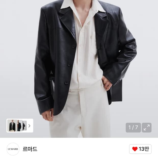 르마드 페이크 레더 블레이저