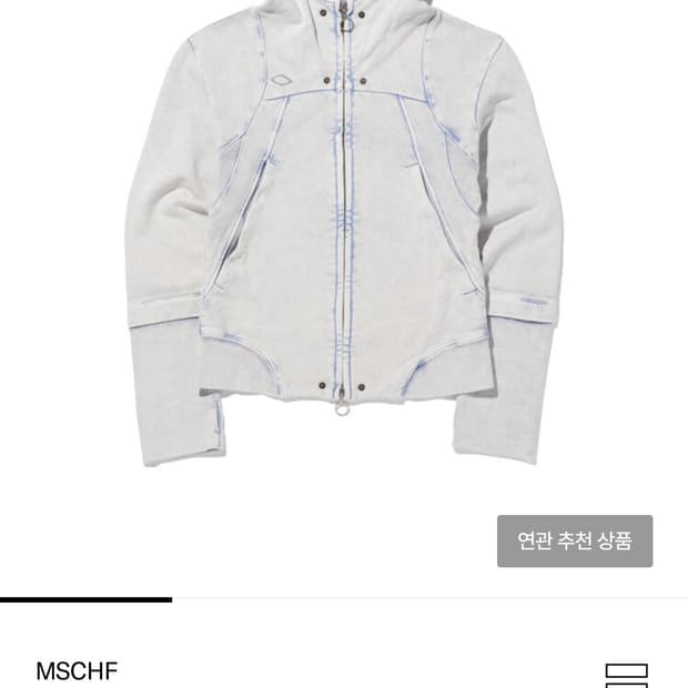 미스치프 후드집업