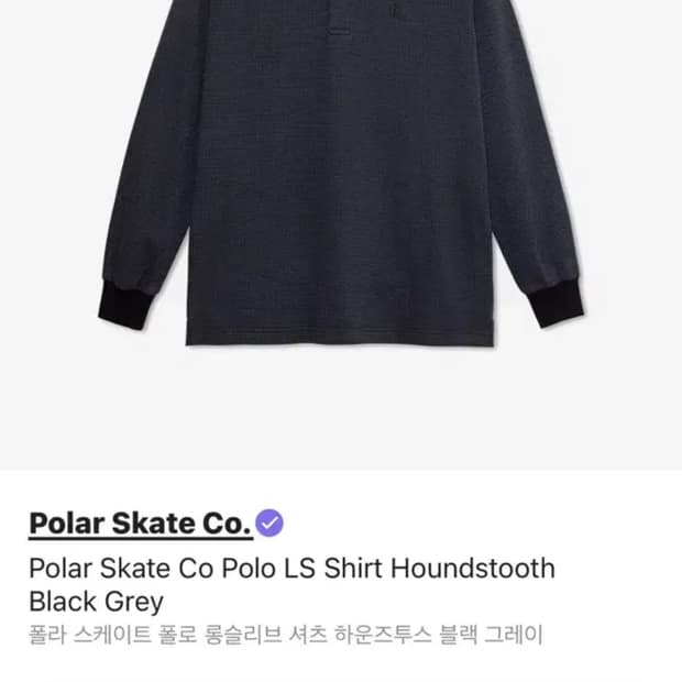 폴라스케이트 롱슬리브 long sleeve
