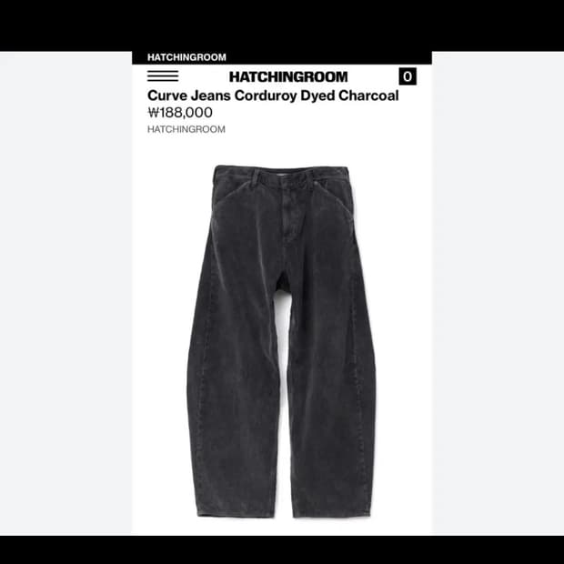 해칭룸 커브진 코듀로이 (3사이즈)