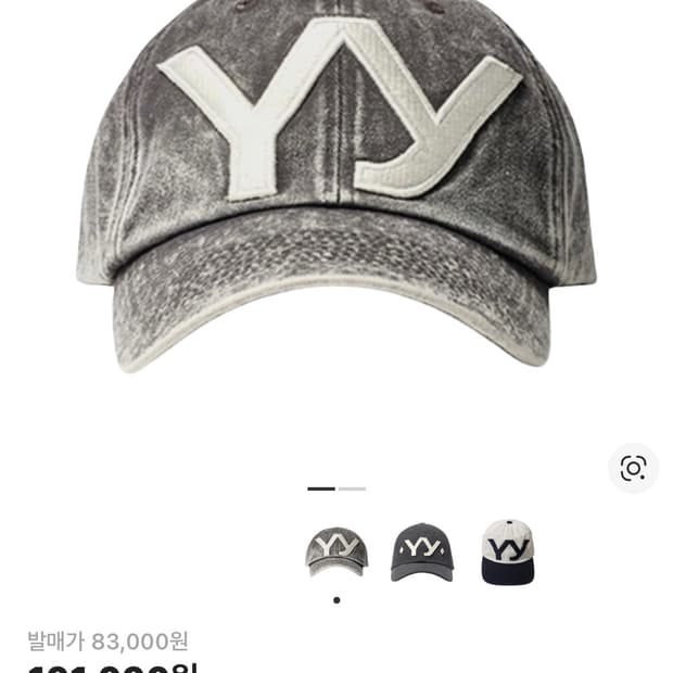 (새상품) 오픈 Yy 코튼 볼캡 브라운