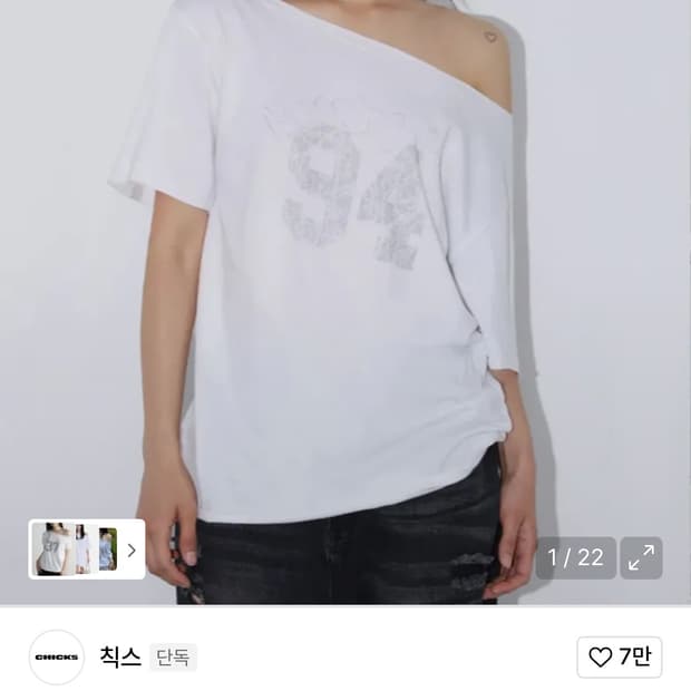 칙스 원숄더 반팔