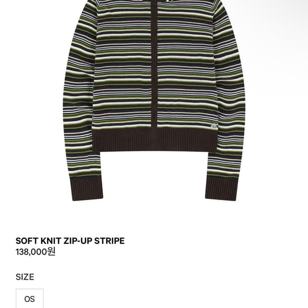 코이세이오 knit zip up stripe 
