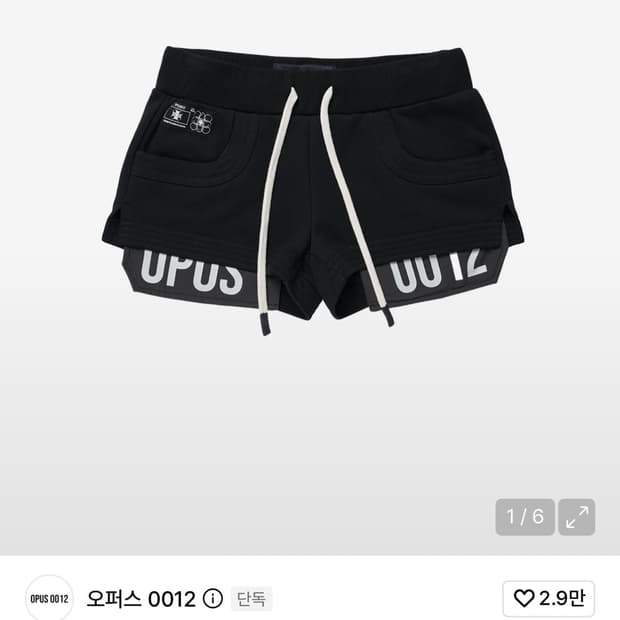 오퍼스 0012 숏팬츠 블랙