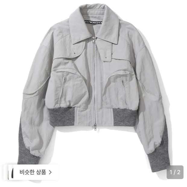 오들리워크샵 나일론 퀄트 자켓