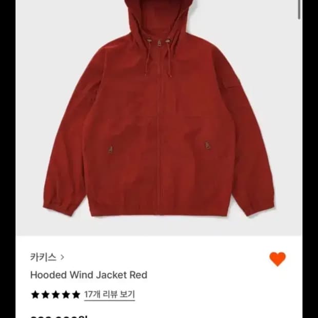 카키스 후디드 윈드 자켓 s