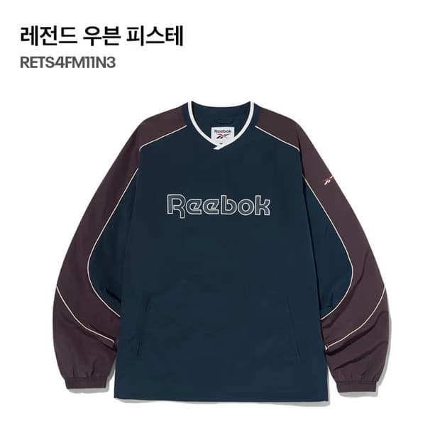 리복 레전드 우븐 피스테 - 네이비/M