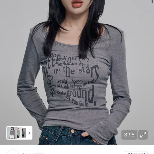 칙스 Keep your eyes 롱 슬리브 티셔츠