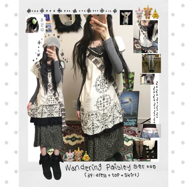 wandering paisley set (3ps)