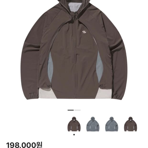 산산기어 컨버전 자켓 브라운 