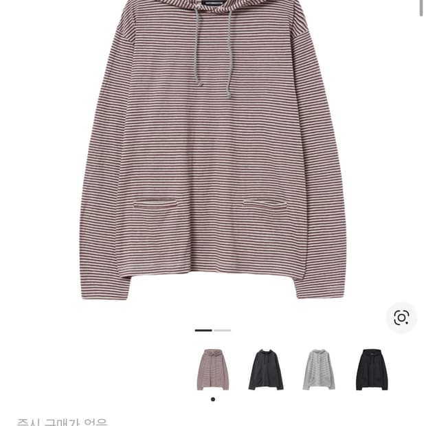 해칭룸 스트라이프 후드 레드