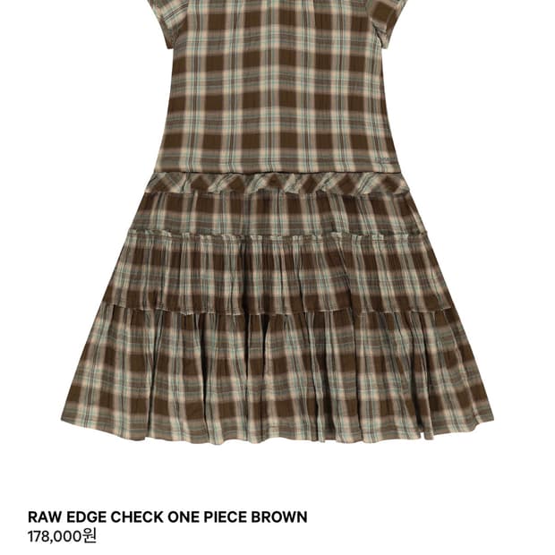 코이세이오 로우 엣지 체크 원피스 브라운