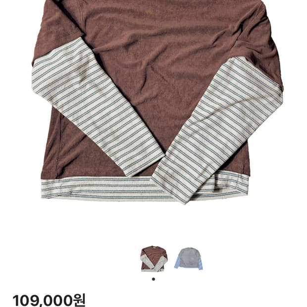 [2] 논노드 테리 레이어드 티셔츠 브라운