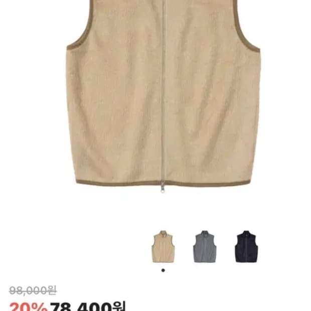 랩 트웰브 울 베스트 집업