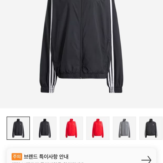 아디다스 아딜레니움 시즌1 트랙탑 IV9339
