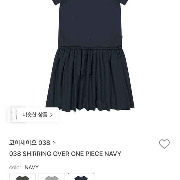 coyseio038 shirring over one piece navy
