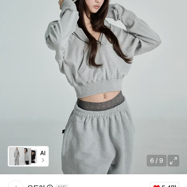 오도어 Molly V-neck hoodie - Loose ver.