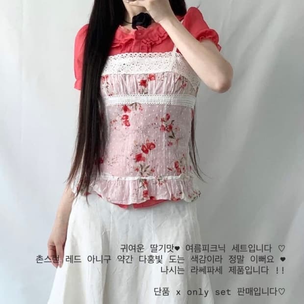 일본빈티지 플라워패턴 코디세트 셋업 헤이세이 모리걸 페어리 히메카지 오월