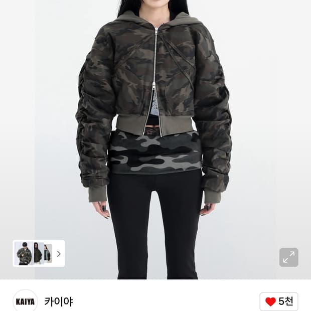 카이야 Bondage Bomber Jacket - camo