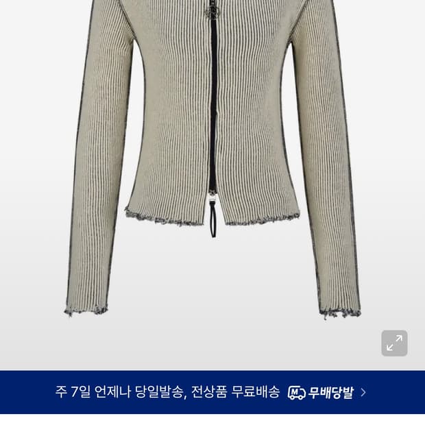 레씨토 니트집업 (새상품)