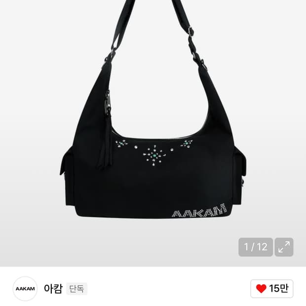 아캄 멀티 스터드 로고 크로스백 블랙