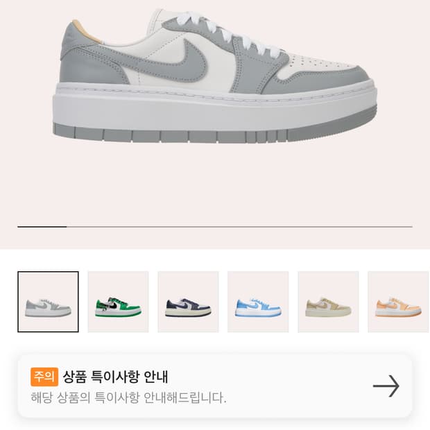 W) 조던 1 엘리베이트 로우 화이트 앤 울프 그레이